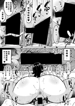 Page 17 of Kyonyu Tsurego no Seiyoku ga Tsuyosugiru Hanashi Zenpen