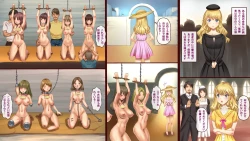 Page 1 of Yami Shijou