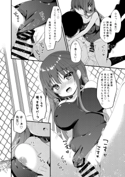 Page 9 of Sensei, Kore wa Futari dake no Himitsu desu yo