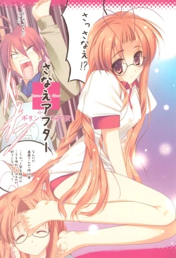 Page 2 of Button Nabe After