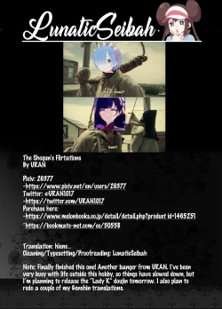 Page 27 of Shogun no Otawamure | The Shogun's Flirtation