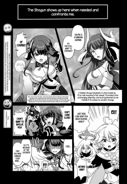 Page 2 of Shogun no Otawamure | The Shogun's Flirtation