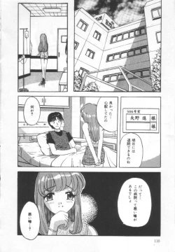 Page 109 of Choukyou Bonyuu Tsuma