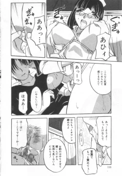 Page 115 of Choukyou Bonyuu Tsuma