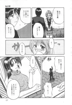 Page 126 of Choukyou Bonyuu Tsuma