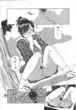 Page 13 of Choukyou Bonyuu Tsuma
