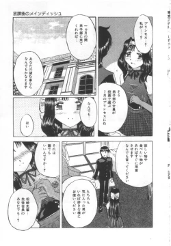 Page 148 of Choukyou Bonyuu Tsuma