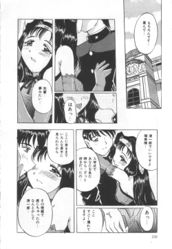 Page 149 of Choukyou Bonyuu Tsuma