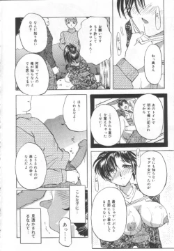 Page 21 of Choukyou Bonyuu Tsuma