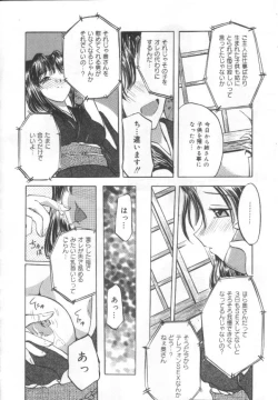 Page 29 of Choukyou Bonyuu Tsuma