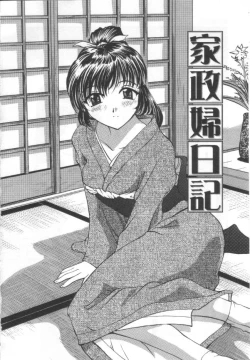 Page 75 of Choukyou Bonyuu Tsuma