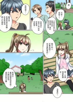 Page 114 of 性轉換純情不良少年！莫名其妙被欺負到濕得一塌糊塗☆ 1-7話