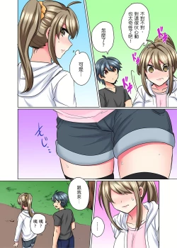 Page 125 of 性轉換純情不良少年！莫名其妙被欺負到濕得一塌糊塗☆ 1-7話