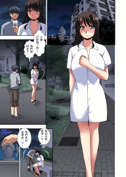 Page 127 of 接下來我就要NTR妳囉！～不停爆射直到姑姑變成我的… 1-9話