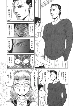 Page 103 of Sasayaku Haha