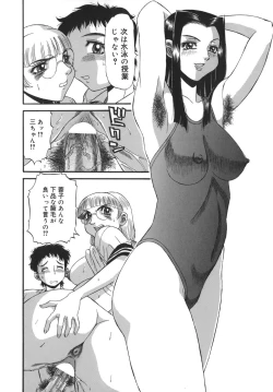 Page 122 of Sasayaku Haha