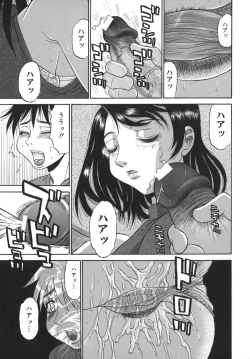 Page 23 of Sasayaku Haha