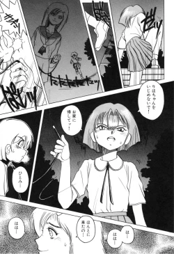 Page 128 of Telephone Peeping Vol.01