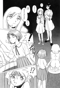 Page 130 of Telephone Peeping Vol.01