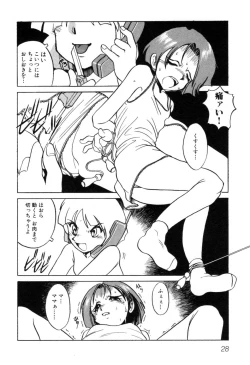 Page 34 of Telephone Peeping Vol.01