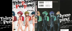 Page 3 of Telephone Peeping Vol.01