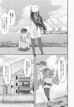 Page 26 of Hibiki datte Onee-chan 5
