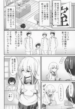 Page 3 of Hibiki datte Onee-chan 5