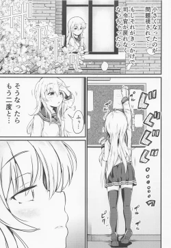 Page 4 of Hibiki datte Onee-chan 5