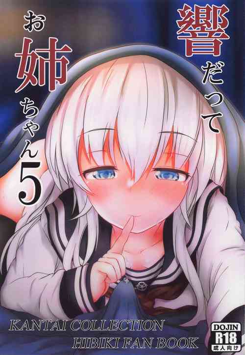 Download Hibiki datte Onee-chan 5