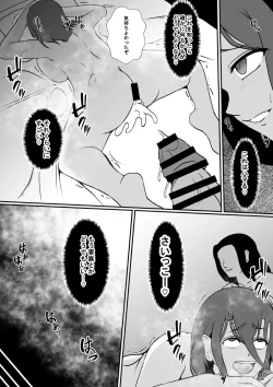 Page 25 of Possession house