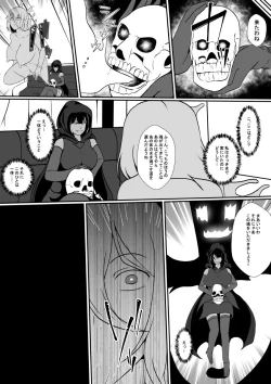 Page 26 of Possession house