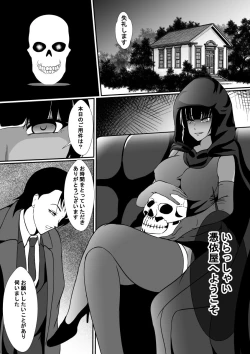 Page 3 of Possession house