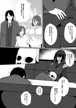 Page 5 of Possession house