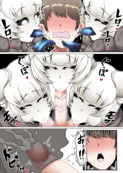 Page 29 of Kyodai Kinoko Dou