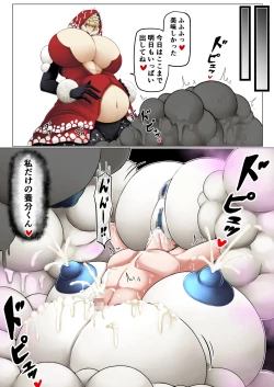 Page 30 of Kyodai Kinoko Dou