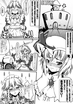 Page 36 of 魔法少女がちんこ勝負 キ印良品ふたなり陵辱本愛憎版［2007年～2009年］