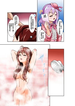 Page 6 of BOUNTY HUNTER GIRL vs VIOLENCE LOLITA Ch. 7