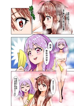 Page 7 of BOUNTY HUNTER GIRL vs VIOLENCE LOLITA Ch. 7