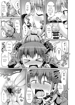 Page 17 of Futanari Kuro Tights no Succubus JK ni Oshiri Horaretai