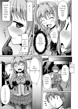 Page 8 of Futanari Kuro Tights no Succubus JK ni Oshiri Horaretai