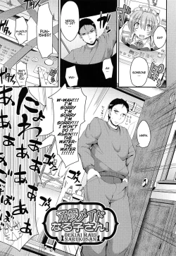 Page 170 of Nukisashi Jiyuu no Maid Ana