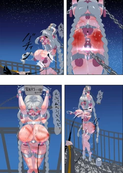 Page 3 of Beggar Slave Akari