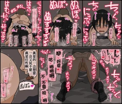 Page 40 of Kareshi Mochi no Kurokami Irojiro Binyuu Joshidaisei ga Cunni dake Mikeiken de Kare no Tomodachi ni Naisho de Hatsu Cunni Sarete Amari nimo Kimochiyo Sugite Sonomama Nagasare Sex Shita