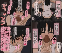 Page 45 of Kareshi Mochi no Kurokami Irojiro Binyuu Joshidaisei ga Cunni dake Mikeiken de Kare no Tomodachi ni Naisho de Hatsu Cunni Sarete Amari nimo Kimochiyo Sugite Sonomama Nagasare Sex Shita