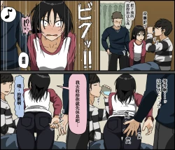 Page 7 of Kareshi Mochi no Kurokami Irojiro Binyuu Joshidaisei ga Cunni dake Mikeiken de Kare no Tomodachi ni Naisho de Hatsu Cunni Sarete Amari nimo Kimochiyo Sugite Sonomama Nagasare Sex Shita