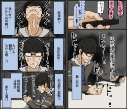 Page 89 of Kareshi Mochi no Kurokami Irojiro Binyuu Joshidaisei ga Cunni dake Mikeiken de Kare no Tomodachi ni Naisho de Hatsu Cunni Sarete Amari nimo Kimochiyo Sugite Sonomama Nagasare Sex Shita