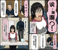 Page 9 of Kareshi Mochi no Kurokami Irojiro Binyuu Joshidaisei ga Cunni dake Mikeiken de Kare no Tomodachi ni Naisho de Hatsu Cunni Sarete Amari nimo Kimochiyo Sugite Sonomama Nagasare Sex Shita