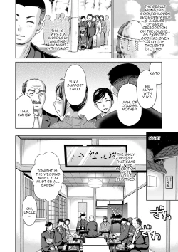 Page 2 of Oyako Soukan Shima | Parent Child Incest Island