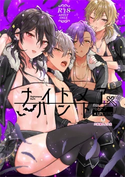 Page 1 of Nightmare Hunt