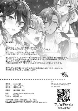 Page 53 of Nightmare Hunt